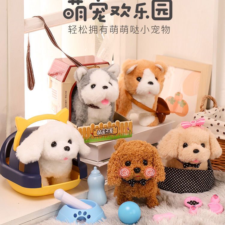 *淘宝天猫儿童玩具宠物狗流行产品:*京东商城儿童玩具宠物狗流行产品