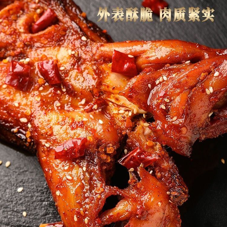 香辣手撕兔四川成都特产整只烤全兔麻辣兔腿兔肉冷吃兔兔头烤兔