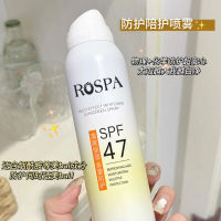 <明星同款>特证防晒喷雾防紫外线隔离补水面部全身军训防晒霜学生