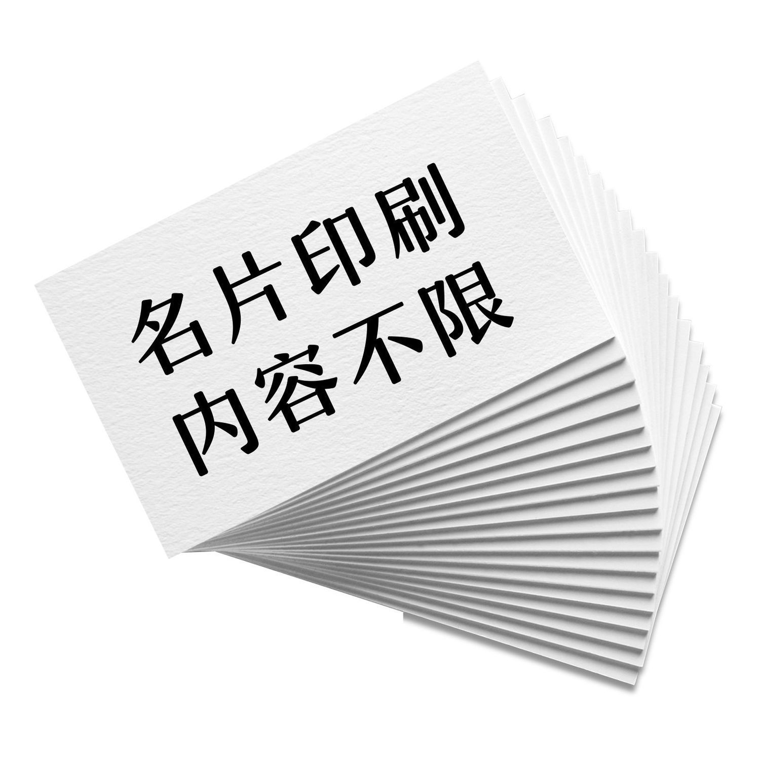 名片定制作印刷小卡片不干胶酒店名片休闲会所代孕棋牌成人情趣拼团中