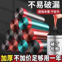 垃圾袋子抽绳式手提式家用客厅厨房黑色加厚款垃圾袋宿舍好物批发