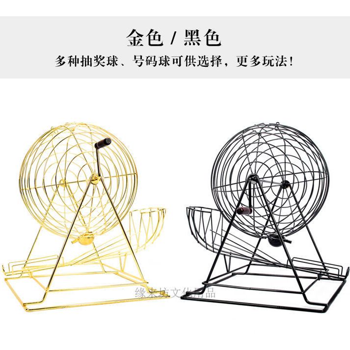 商用金色大号摇奖摇号机高档幸运大转盘双色球选号机抽奖道具拼团中
