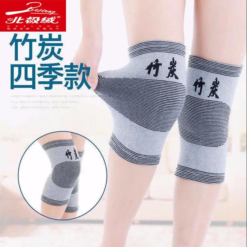 bamboo charcoal kneepad self-heating knee pad cold leg joint fleece-lined warm autumn and winter four seasons leg gaurd set