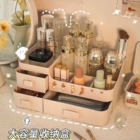 化妆品收纳盒护肤品桌面梳妆台整理面膜口红化妆刷抽屉置物架防尘