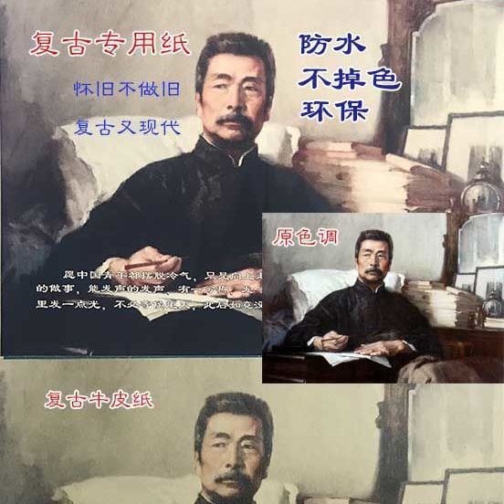 股神沃伦巴菲特海报怀旧复古文艺牛皮纸装饰画酒吧挂画壁画画芯拼团中