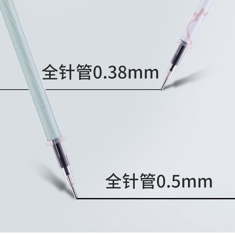5全针管0.38中性笔黑笔芯0.35碳素水性细笔芯学习用品