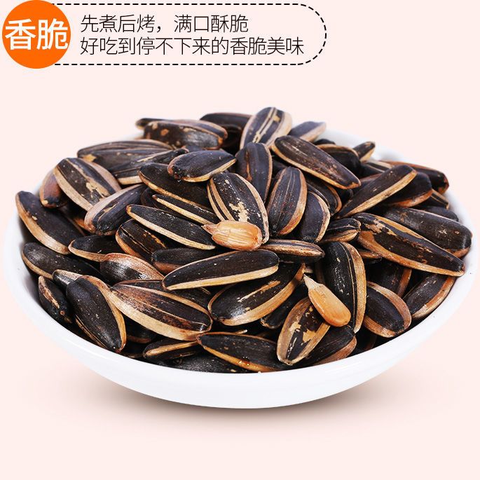 洽洽香瓜子260g*20袋恰恰五香味葵花籽多味瓜子炒货零食整箱批发