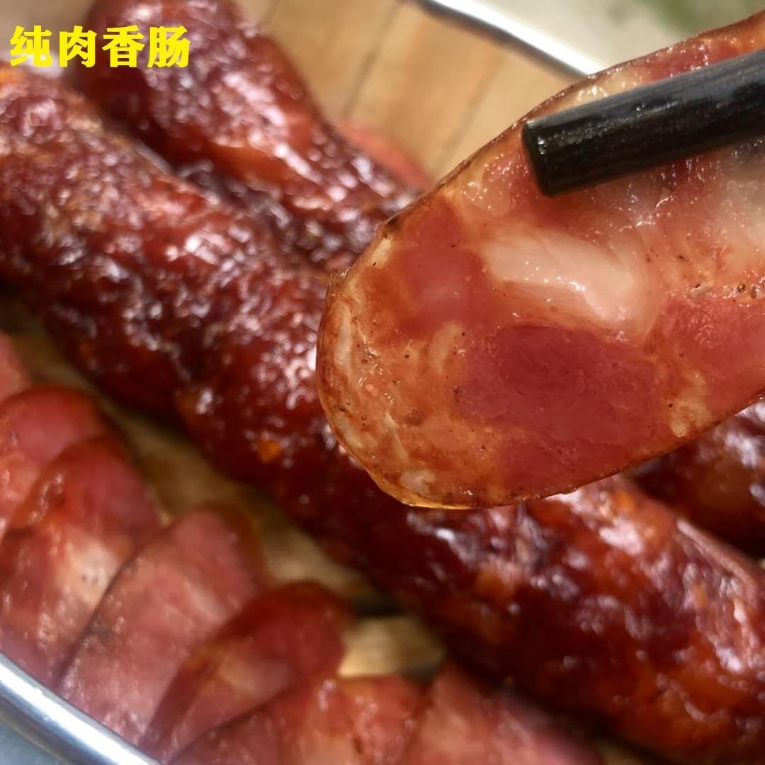 正宗四川瘦肉肠麻辣腊肠200g烤肠农家手工熏腊肉大香肠批发