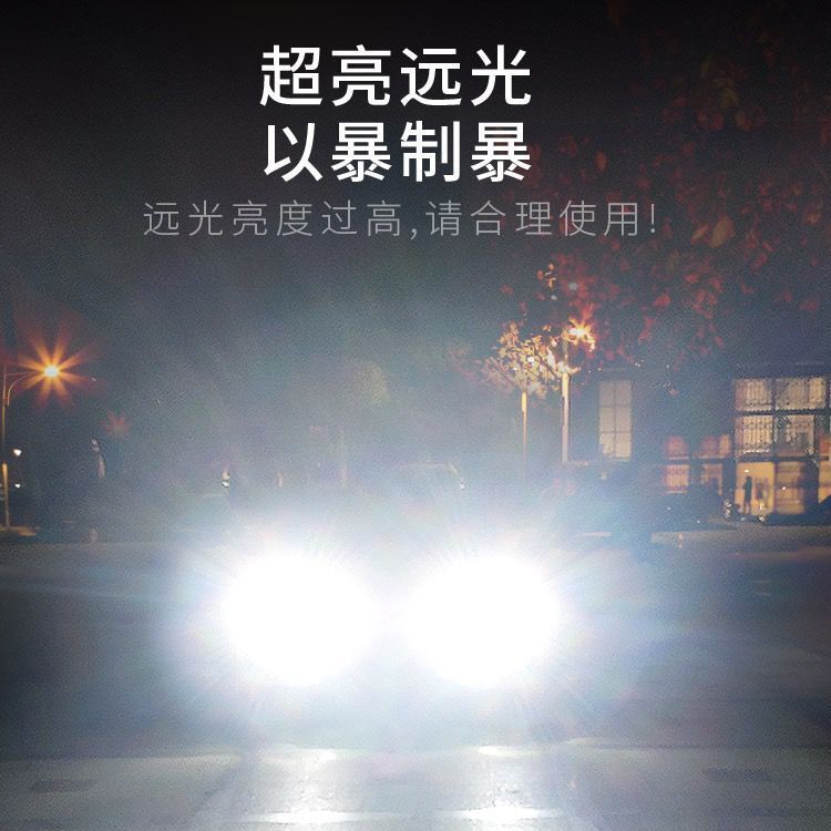 吉利自由舰汽车led前大灯超亮近光灯远光灯h1h7灯泡强光改装配件