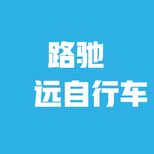 Luchiyuan/路驰远