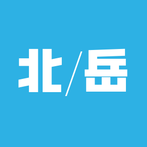 北岳旗舰店