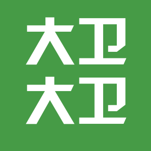 David/大卫(避孕套)
