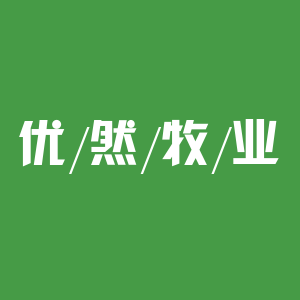 YOURAN DAIRY/优然牧业