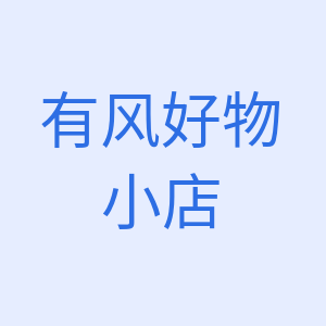 拼多多好物店
