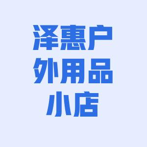 TRAMPSTAR旗舰店