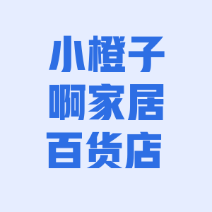 洗颜兔