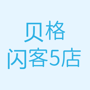 拼多多好物店