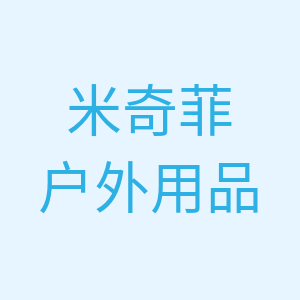 拼多多好物店