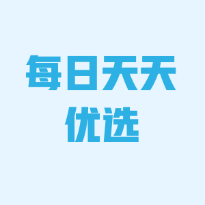 拼多多好物店