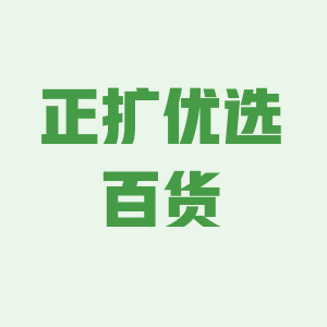 易把手旗舰店