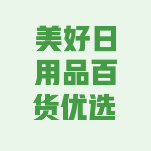 无品牌/无注册商标旗舰店