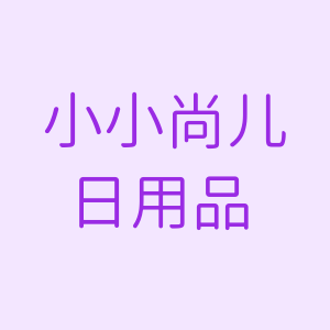 拼多多好物店