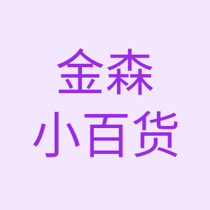 伊莎绣
