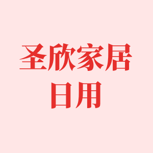 拼多多好物店