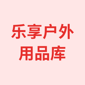 拼多多好物店