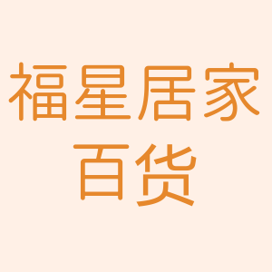 伊莎绣