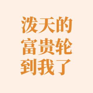 纳合
