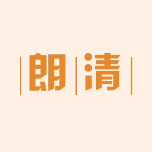 宫佩