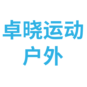 卓晓旗舰店