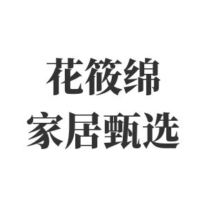 西山奈奈