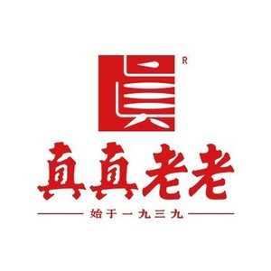 真真老老