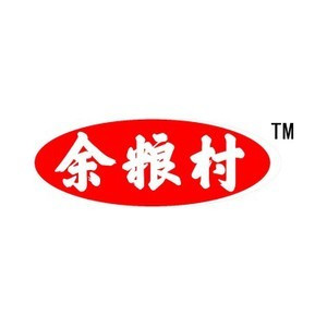 余粮村
