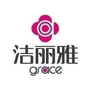 GRACE/洁丽雅