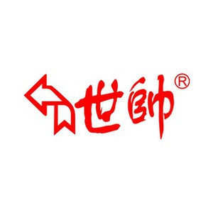 世帅