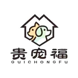 贵宠福