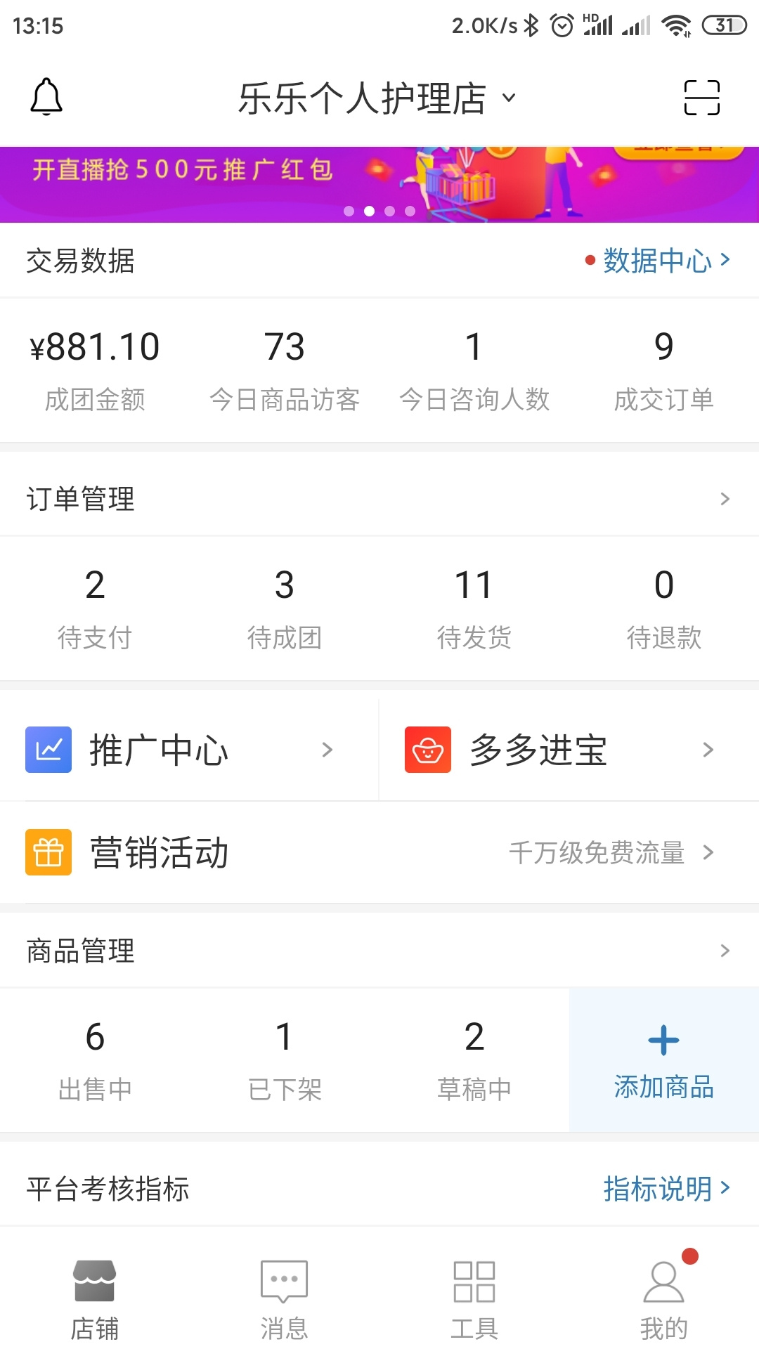 空包网充值