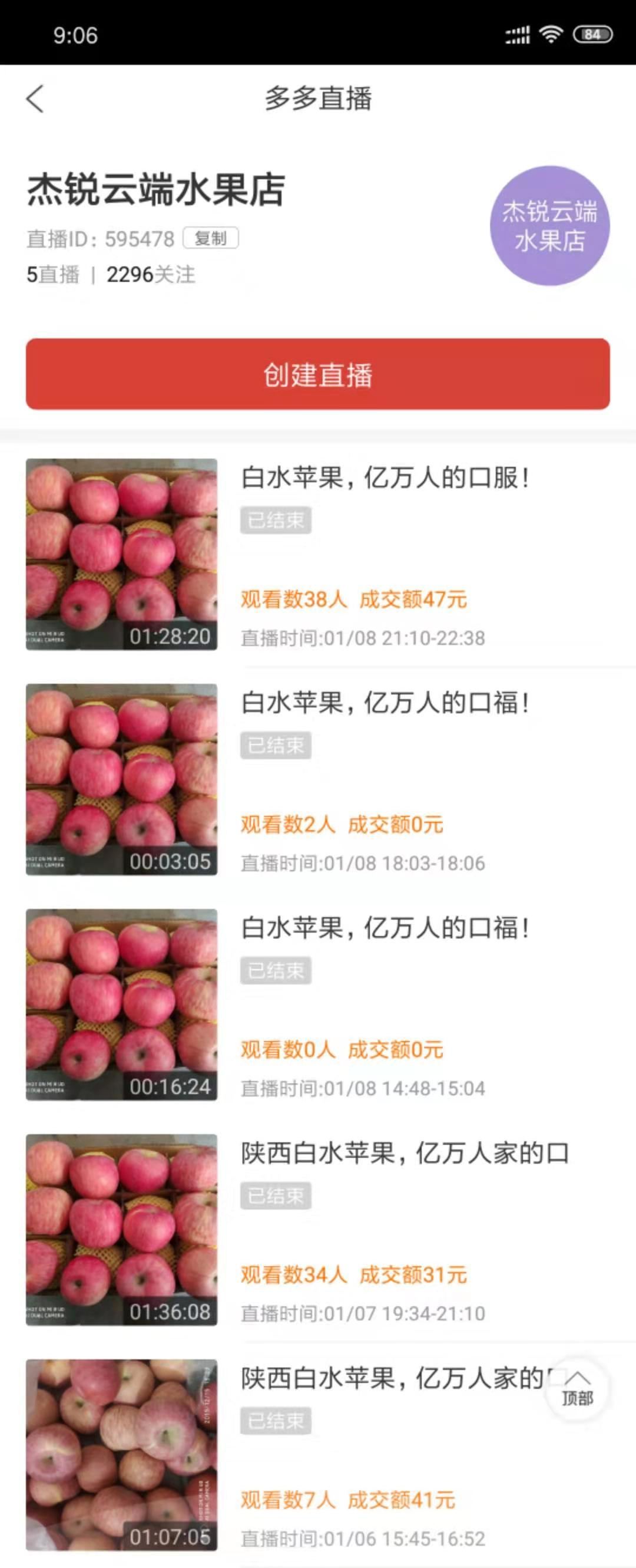 51空包网