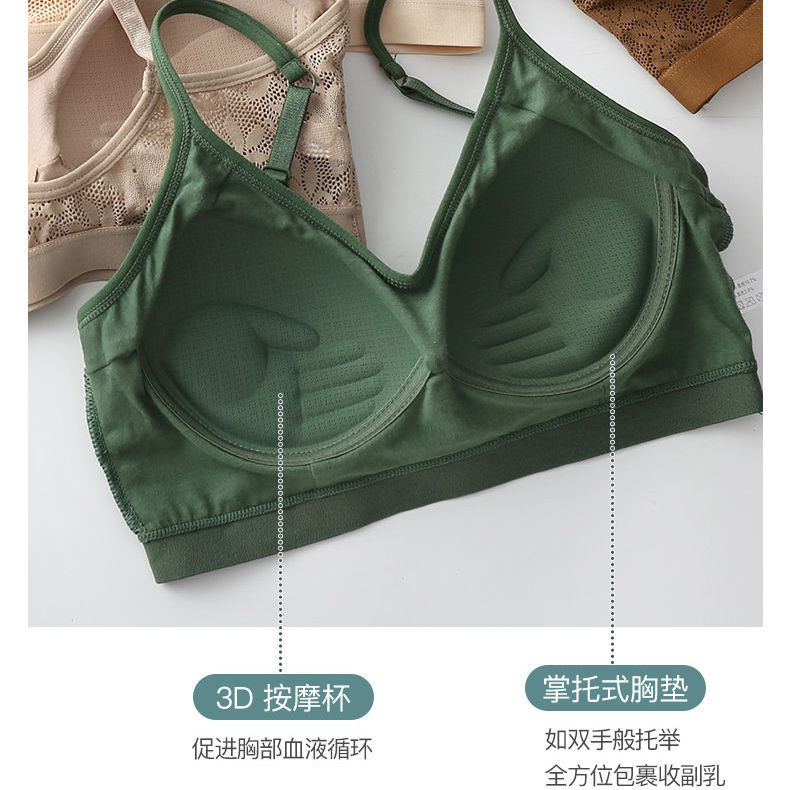 Ou Shibo underwear gathered women's anti-sagging camisole beautiful back bra integrated chest high-end sexy bra women