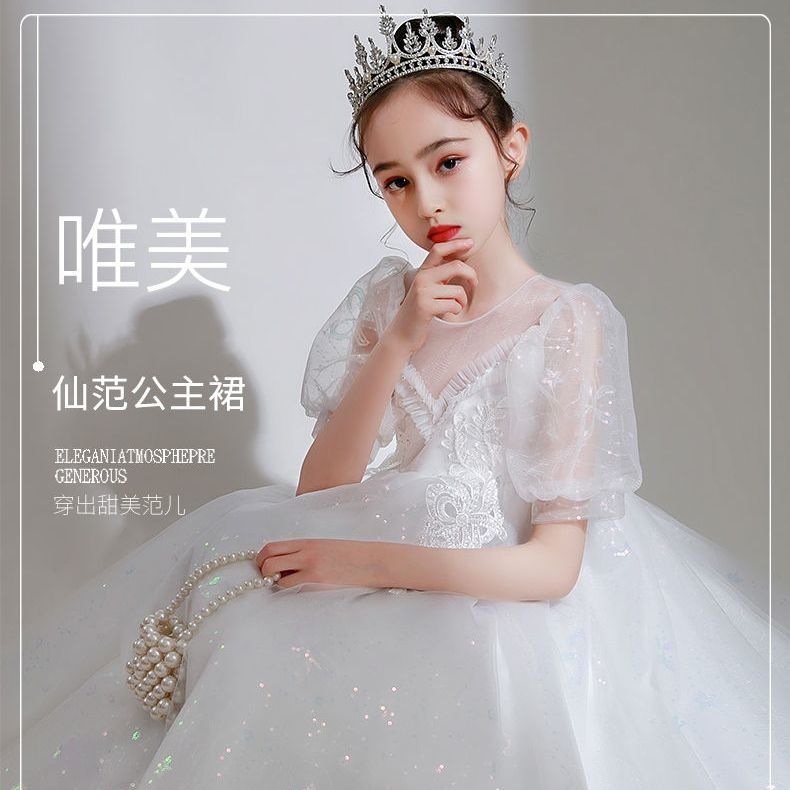 女童禮服兒童生日公主裙蓬蓬裙夏季花童婚紗女孩主持人鋼琴演出服