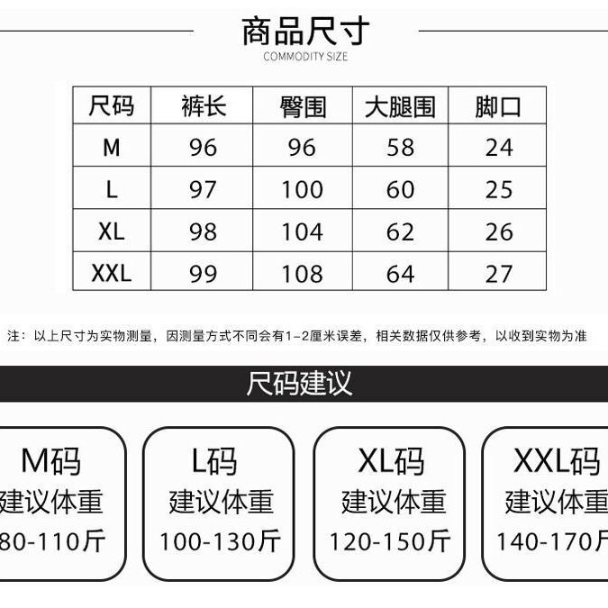 喜孕娇孕妇裤子春秋外穿运动裤春季时尚新款卫裤宽松春装束脚