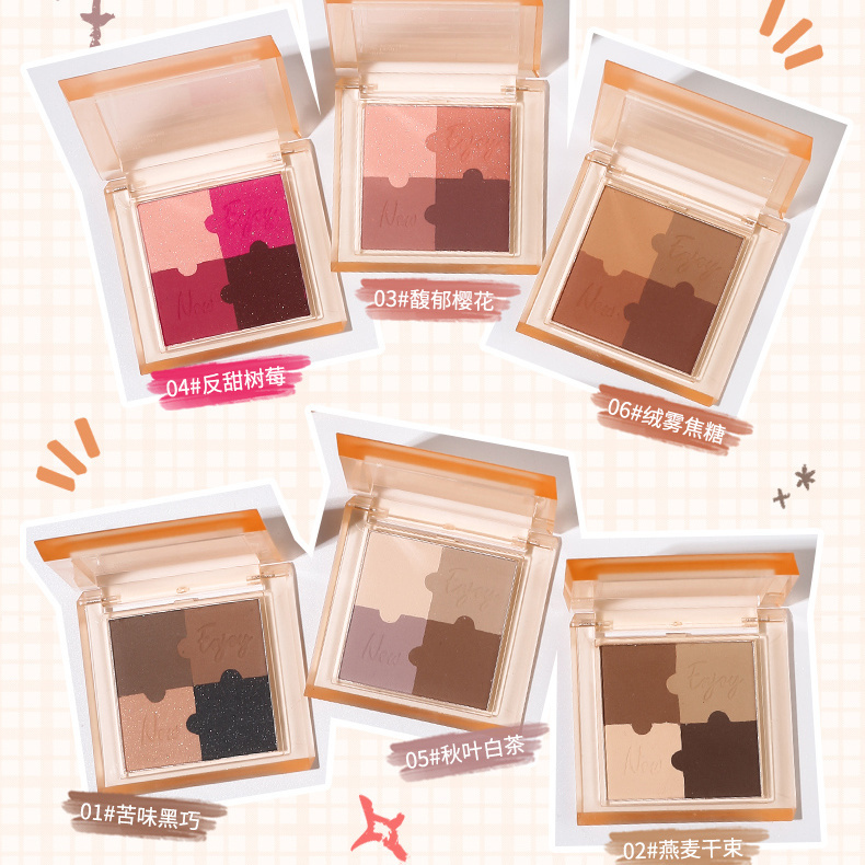 【新色】XIXI四色眼影大地色ins平價學生日常小眾品牌yyds高顏值