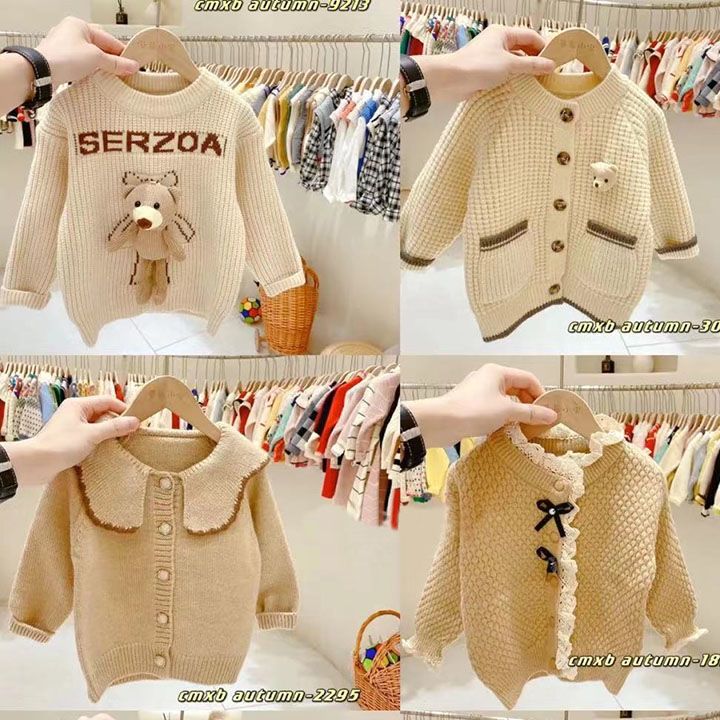 童装毛衣外套秋冬男女孩开衫加厚儿童针织衫毛线套头中小大童宝宝