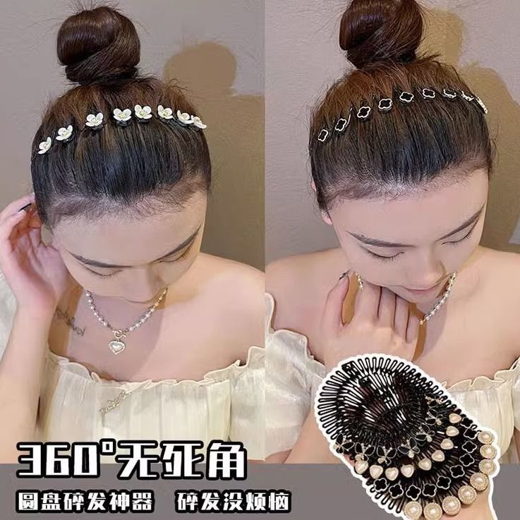 圓盤碎發神器女黑色拉拉梳碎發整理髮卡發梳新款前額劉海碎發插梳