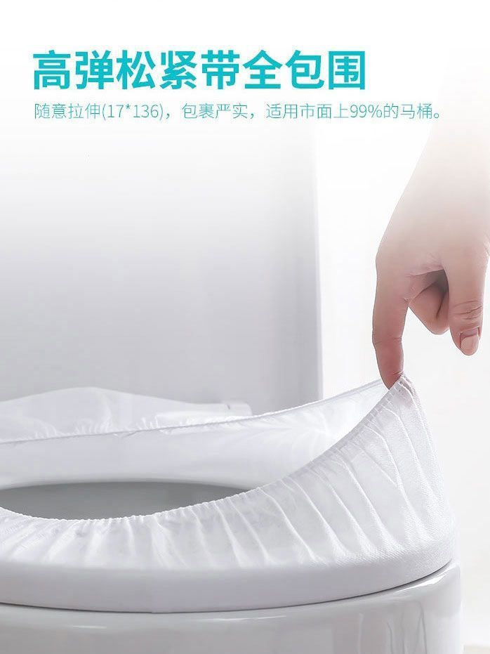 一次性马桶垫产妇月子坐垫旅行酒店专用家用套加厚孕妇防水通用型