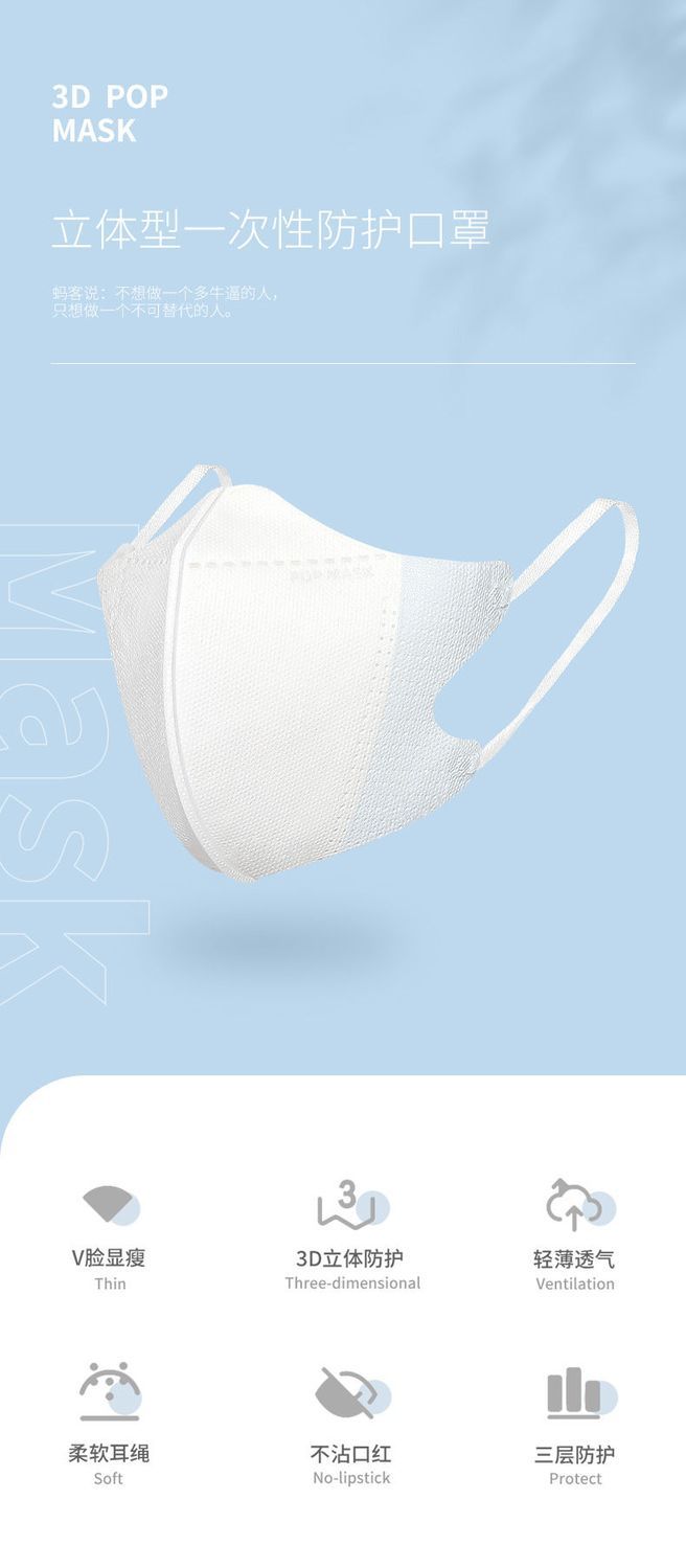 白色口罩女独立包装高颜值3d立体2022新款一次性三层防护口罩
