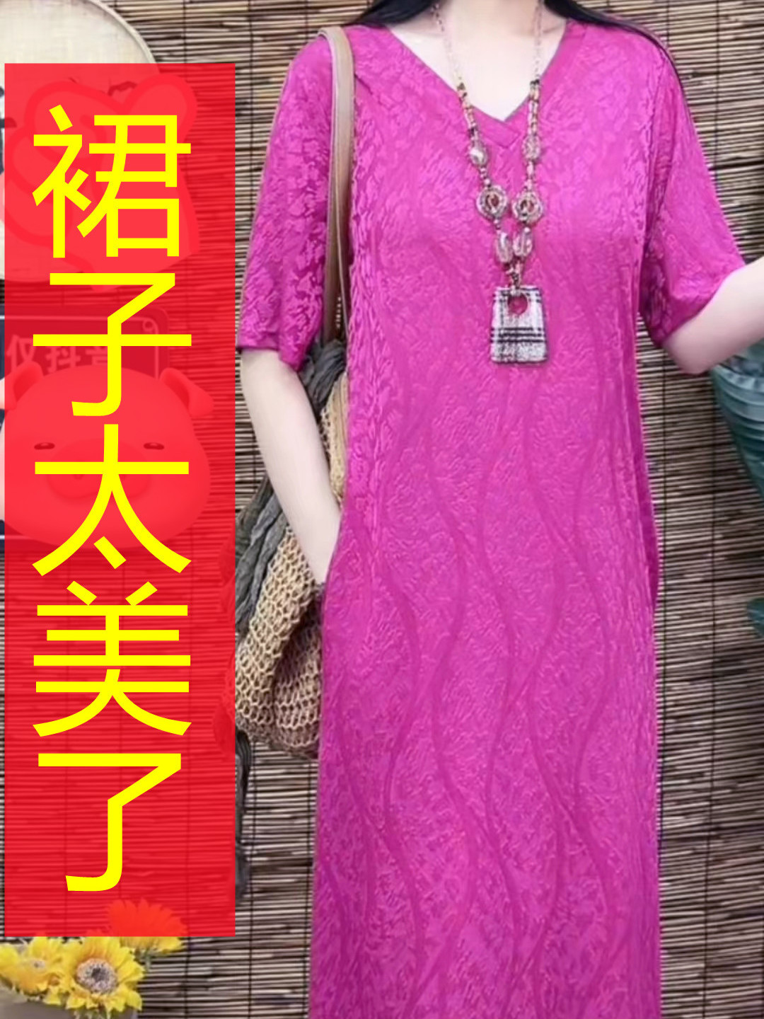 2023夏季新款時尚年輕V領氣質優雅過膝遮肉顯瘦薄款媽媽裝連衣裙